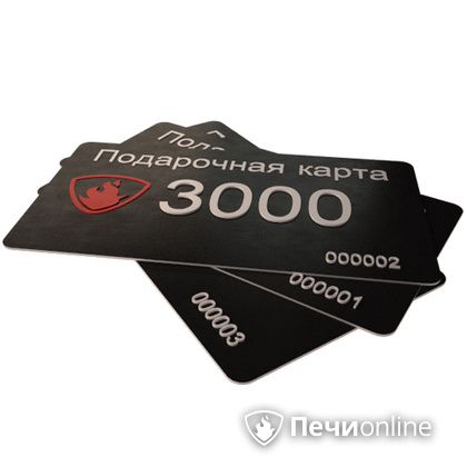Подарочный сертификат - лучший выбор для полезного подарка Подарочный сертификат 3000 рублей в Надыме